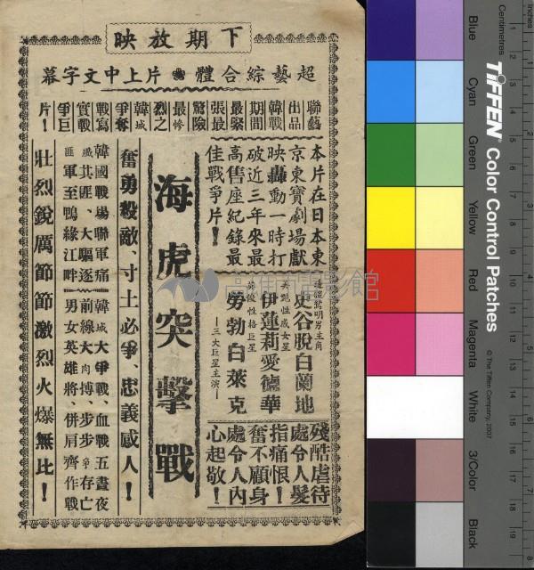 怪電人藏品圖，第2張