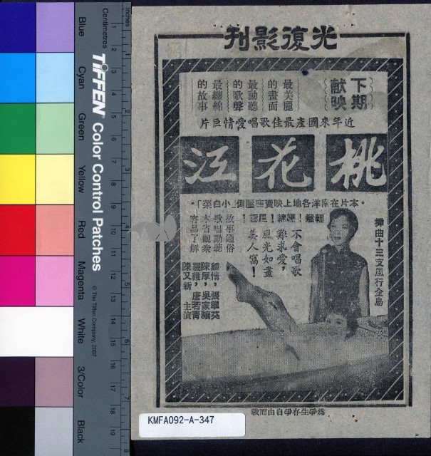 龍虎干戈藏品圖，第2張