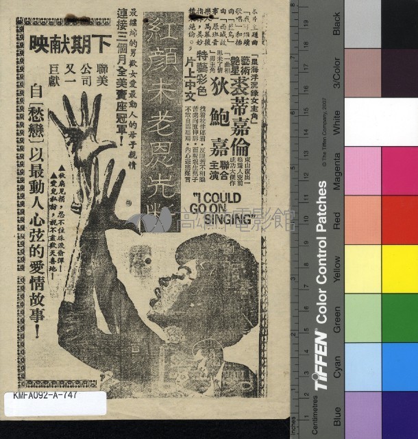 手提箱女郎藏品圖，第2張