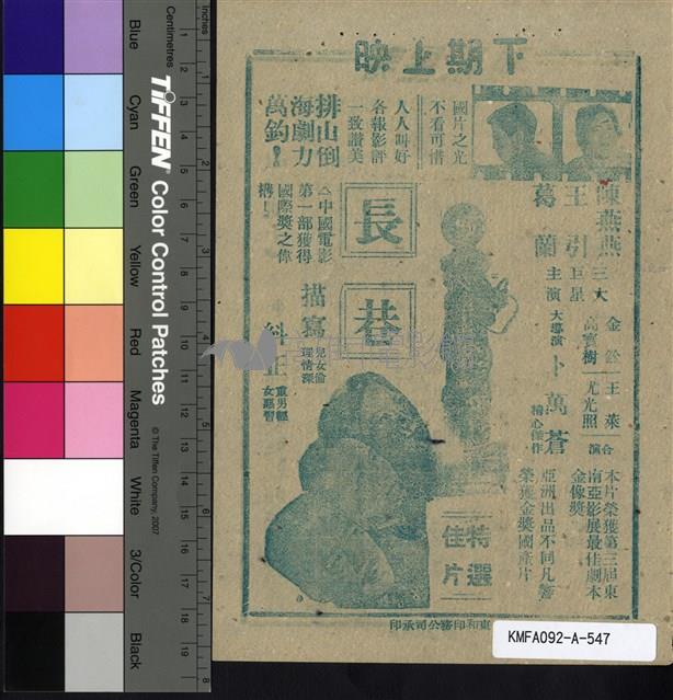 葡萄仙子藏品圖，第2張