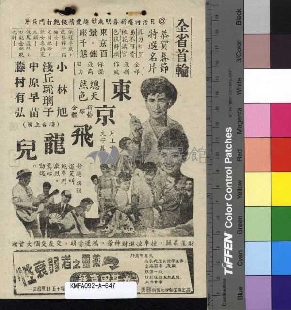 野玫瑰續集藏品圖，第2張