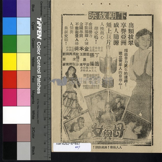 待嫁春心藏品圖，第2張