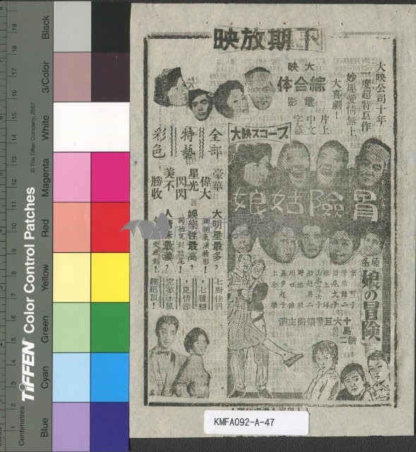朱門巧婦藏品圖，第2張