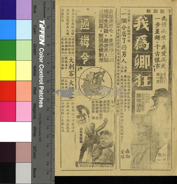 烈日總攻擊藏品圖，第2張