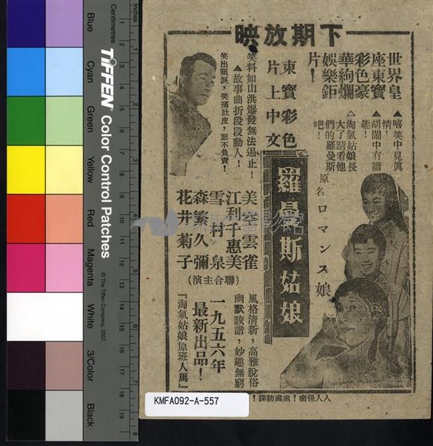 化身姑娘藏品圖，第2張