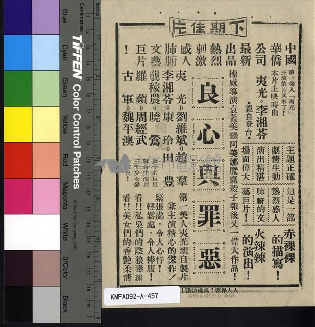 自由戀愛藏品圖，第2張