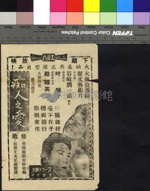 宇宙洪荒藏品圖，第2張