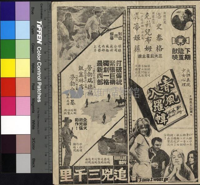 母藏品圖，第2張