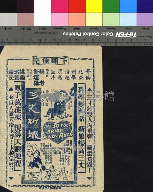 窮戀藏品圖，第2張