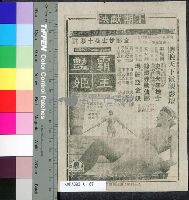 一笑綠藏品圖，第2張