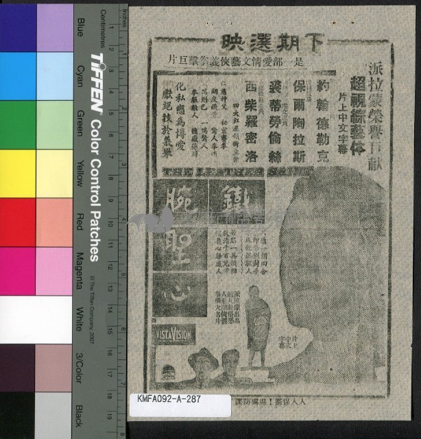 甜姐兒藏品圖，第2張
