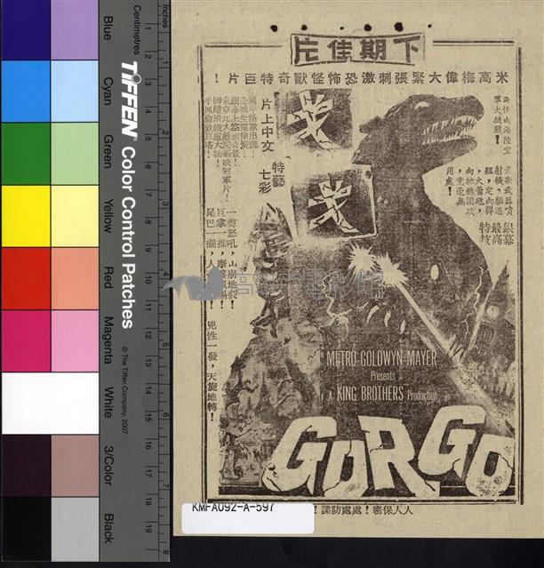 歡樂春假藏品圖，第2張