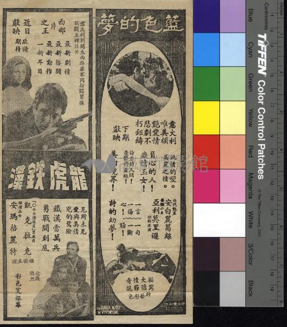 寂寞小陽春藏品圖，第2張