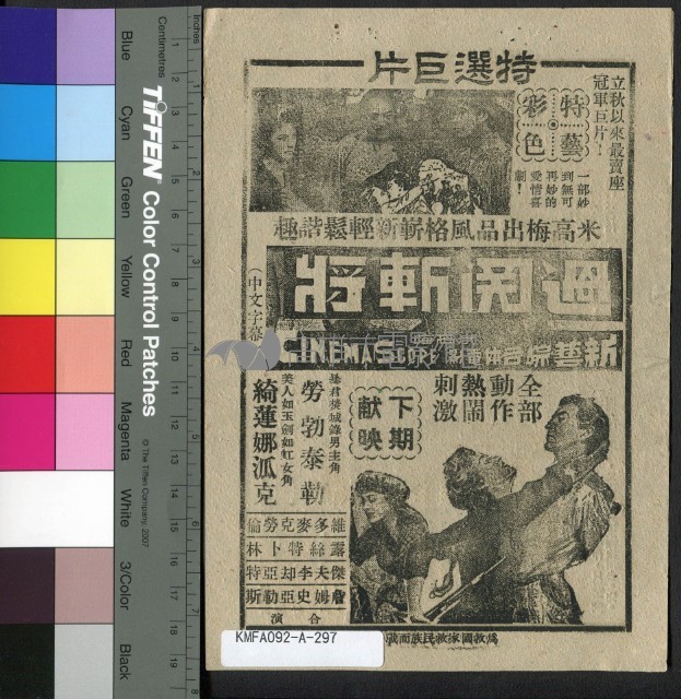 水晶美人藏品圖，第2張