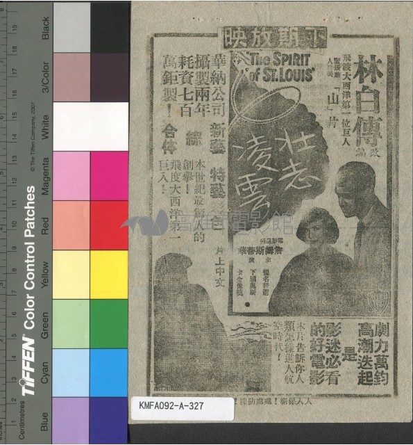 鐘樓怪人藏品圖，第2張
