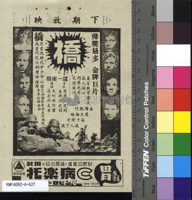 蘇絲黃的世界藏品圖，第2張