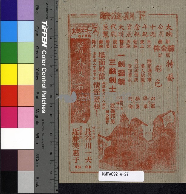 喜臨門藏品圖，第2張