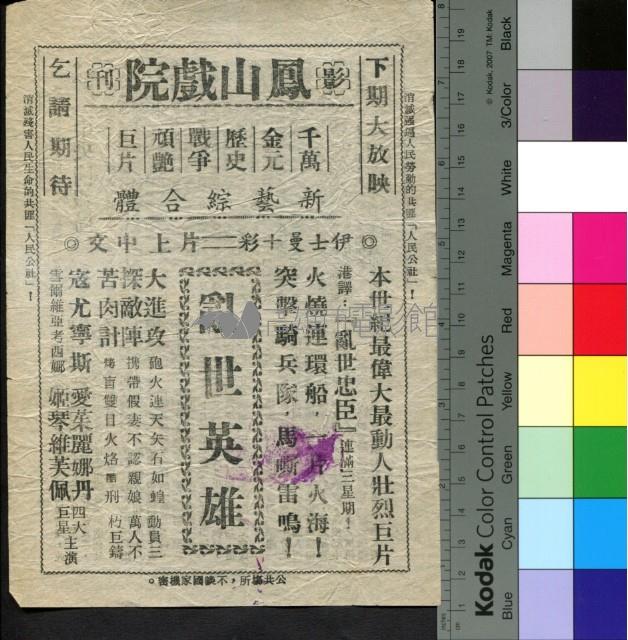 中央情報局藏品圖，第2張