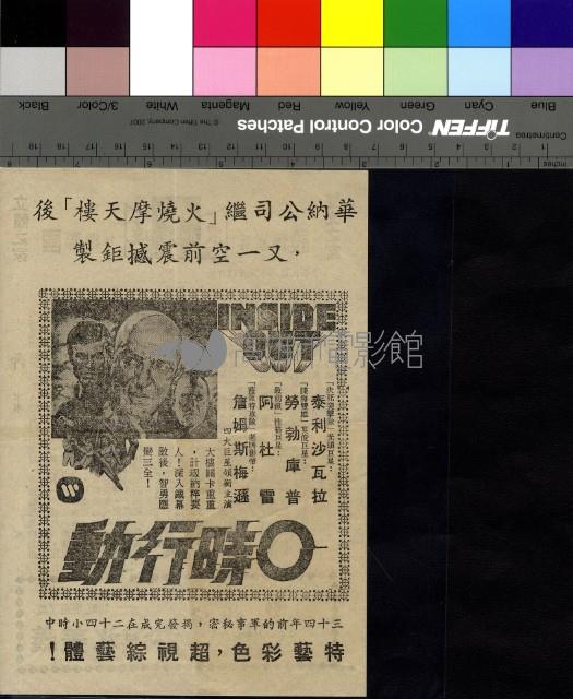 奔藏品圖，第2張