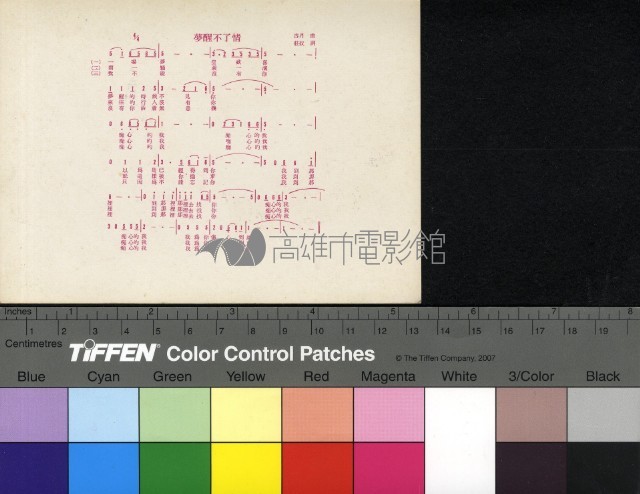 楊小萍藏品圖，第2張