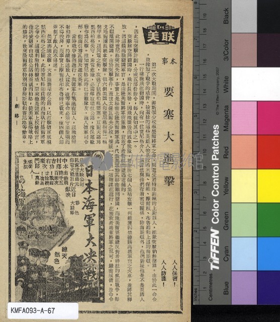要塞大進擊藏品圖，第2張