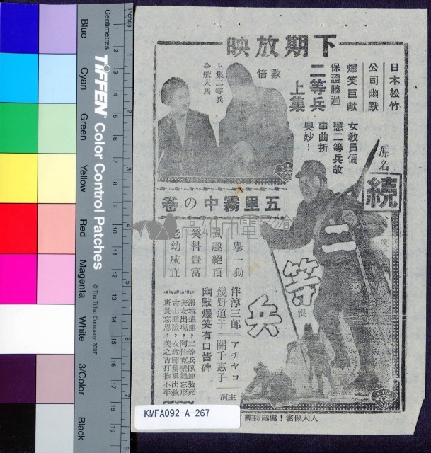 小茅屋藏品圖，第2張