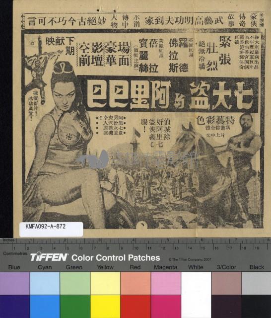 鳳鳳藏品圖，第2張