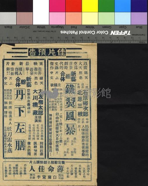 宇宙怪人藏品圖，第2張