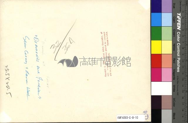 Diamonds Are Forever(金剛鑽)藏品圖，第2張