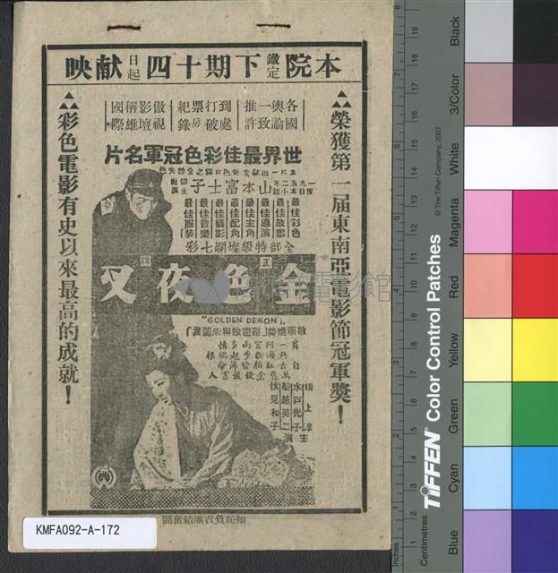 亂世佳人藏品圖，第2張