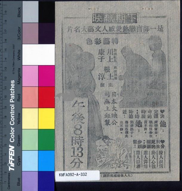 鐵漢豔奴藏品圖，第2張