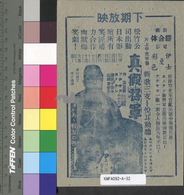 金鳳凰藏品圖，第2張