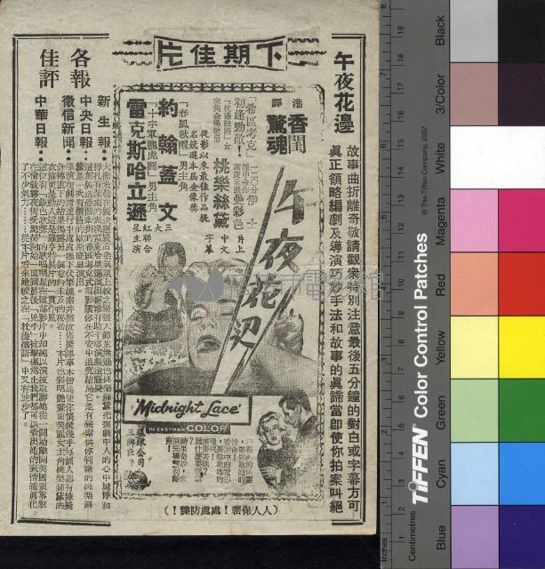 我愛金龜婿藏品圖，第2張