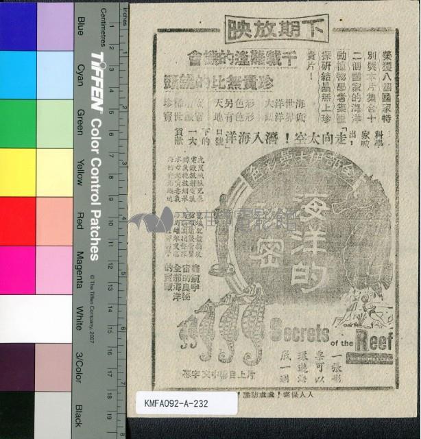 斷腸弦聲藏品圖，第2張