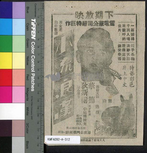 山藏品圖，第2張