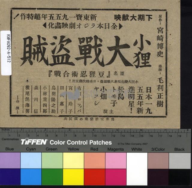 追藏品圖，第2張