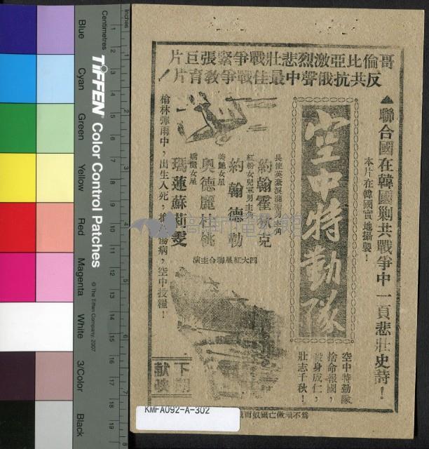 海宮仙蕊藏品圖，第2張