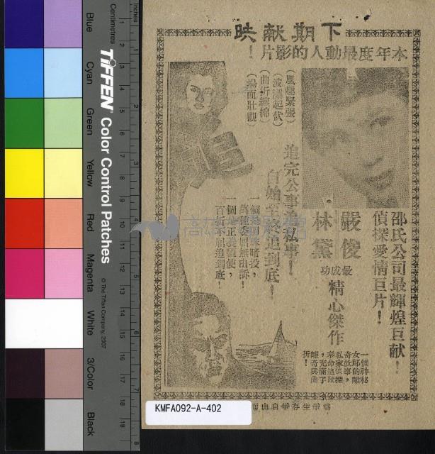 白衣天使藏品圖，第2張