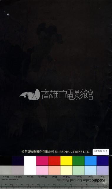 海上花藏品圖，第2張