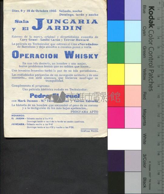 Operación Whisky藏品圖，第2張