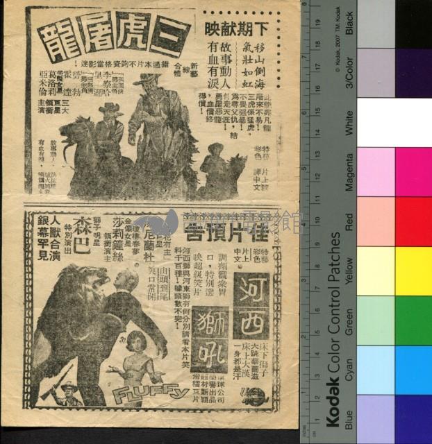 諜網迷離藏品圖，第2張