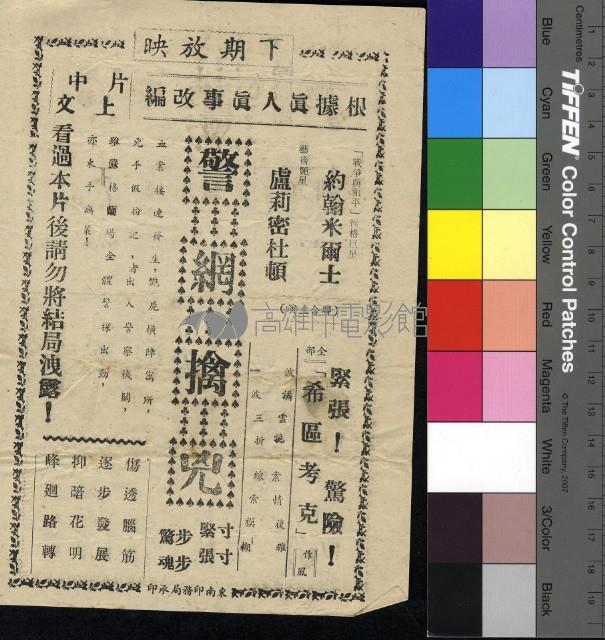 銀城尤物藏品圖，第2張