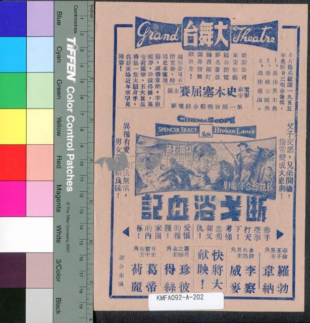 剃刀邊緣藏品圖，第2張