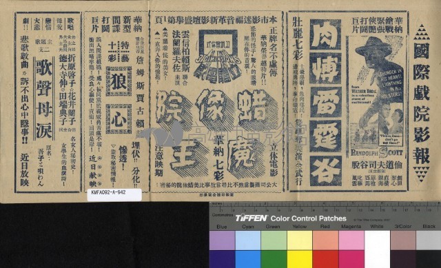 夏威夷之夜藏品圖，第2張