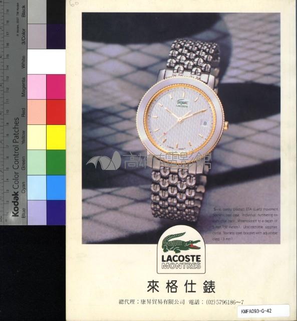 影響電影雜誌62期藏品圖，第2張