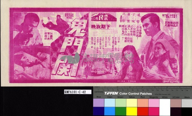 五對佳偶藏品圖，第2張