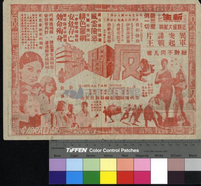 冒險家藏品圖，第2張