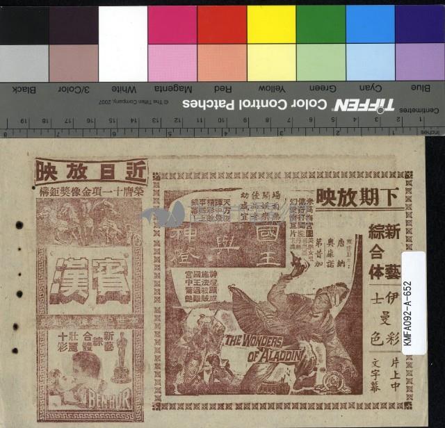 王老五天堂藏品圖，第2張