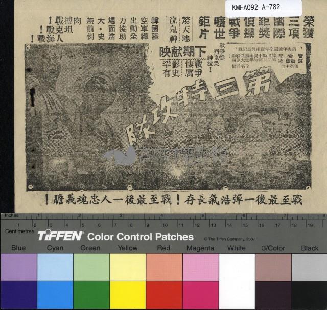 大羅馬帝國藏品圖，第2張