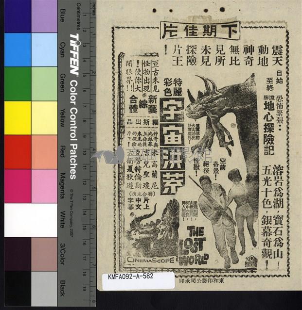 相逢何必曾相識藏品圖，第2張